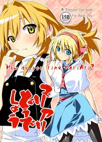 [Allium tuberosum (Nirapii)] Mari Ali Doudeshou (Touhou Project) [Digital]