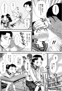 COMIC LO 2016-08