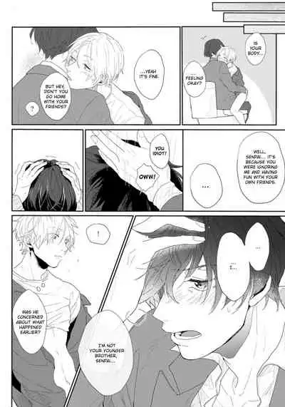 Amai Koe wa Saidai Volume de | With a Sweet Voice, in the Loudest Volume 1-5.5