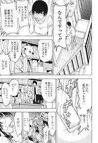 COMIC Mugen Tensei 2017-06 [Digital]