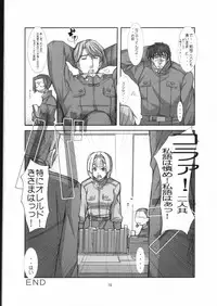 (SC35) [Yowatari Kouba (JET YOWATARI)] Soukou Kihei Gochou (Pumpkin Scissors)