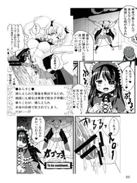 (Futaket 9) [Fleur 9 pri (Kitahara Eiji )] Inran Kagura - Shoujotachi no Inkei - Ni (Senran Kagura)