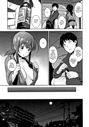 Kawaii Onnanoko o Tsuru Houhou - Method to catch a pretty girl Ch. 1-8