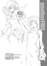 (C60) [URA FMO (Fumio)] JOY RIDE (With You ~Mitsumete Itai~)