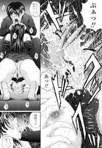COMIC TENMA 2006-12