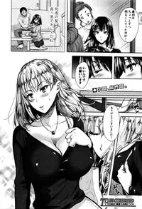 COMIC Shingeki 2016-01