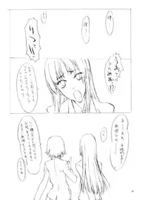 (C78) [Studio NEO BLACK (NeoBlack, Kagetora, Shouryuutei Enraku, Shiran Takashi, RAITA, Taizo)] K-hON! (K-ON!)