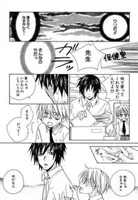 [Himuro Sakura] Otona no Jikan.