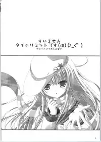 (C87) [Neko Kinryouku (NekoNeko)] smile x smile (Kantai Collection -KanColle-)