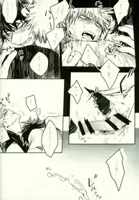 (SPARK11) [Gekikara Melon-pan (Yuuna)] Ryouseibai (My Hero Academia)