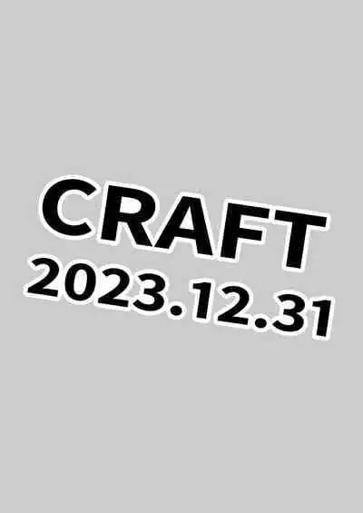 [CRAFT (Kiliu)] Nico Robin vs Massage Oji-san | 妮可・羅賓VS按摩大叔 (One Piece) [Chinese] [Digital]