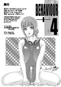 [A-mania9's (The Amanoja9)] BEHAVIOUR+Vol. 4 ~Hot for Teacher~ [English] [H-Konbini] [Digital]