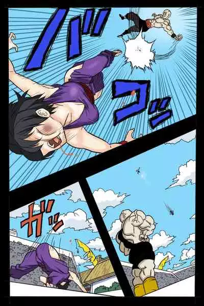 Ryona Budokai 2