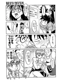 [Yanagi Masashi] Sisters Brothers