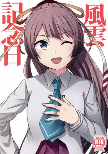 ボク達、おつき合いしています！
