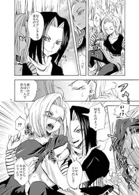 [Kurione-sha (YU-RI)] NUMBER:18 (DRAGON BALL Z)