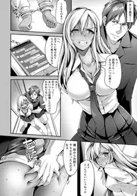 ANGEL Club 2019-06