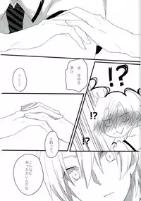 (Shokugeki no Soma)