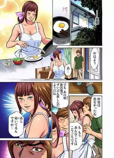[Hazuki Kaoru] Gikei ni Yobai o Sareta Watashi wa Ikudotonaku Zecchou o Kurikaeshita (full color) 1-10 [Decensored]