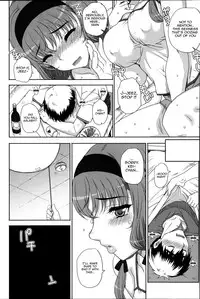 [Carn] Otome Netoria - Maiden NeTRia [English] [Doujin-moe]