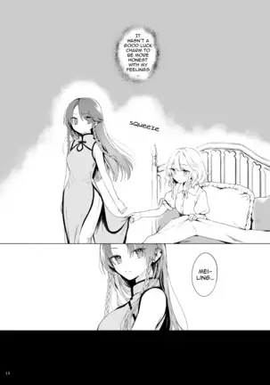 Meiling ni Kawaigarareru Sakuya-san ga Mitai Hon | A book about Sakuya getting sweet with Meiling