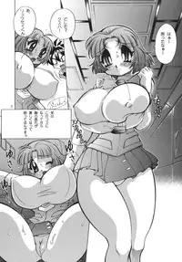 (C69) [Yabougumi (Hiroshi Kawamoto)] Kurikara C (Super Robot Taisen)