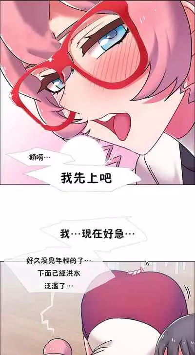 租賃女孩 第二季