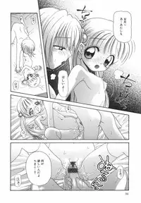 [Pandora] Dopyudopyu Atsui no Kudasai - If you Please, Please Give Semen Fresh to me!!!