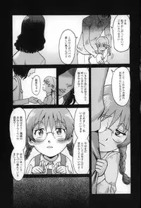 [Kuroiwa Menou] Incubus