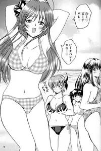 (C63) [Ojou no Yokushitsu (AYA)] Gokujou desu yo! - It's XTREME! (Dead or Alive Xtreme Beach Volleyball)