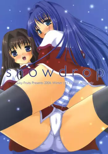 [Warp Loop (Satomi Hinako)] KANORANGER (Kanon)