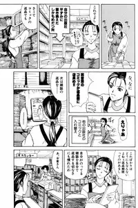 [Yokoyama Michiru] 28-sai ~Twenty-Eight Years Old | Do You Like Glamorrous Sister?~