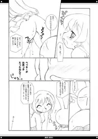 (C69) [BBB-Extra (Chuushin Kuranosuke)] Mix Juice (Various)