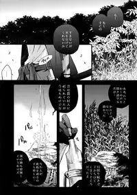 (C92) [QQaid (Nekoyama Kuro)] Hanatsuzuri Ichi (Touken Ranbu)