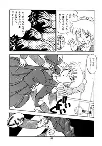 [Oono Tetsuya] Honwaka Bijutsubu desuu - Queer Artists-club in School