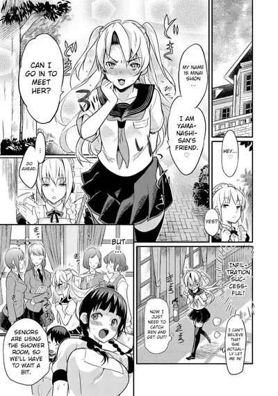 Seitokaichou no Himitsu