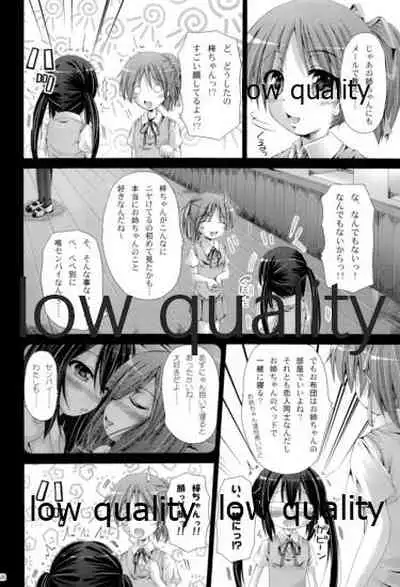 Mikansei Identity