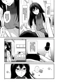 [Nagisa no Haikara Kingyo (Kisaragi Moyu)] Hokenshitsu no Koibito (Hokenshitsu no Koibito) [Chinese] [cqxl自己汉化] [Digital]