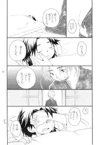 (Shota Scratch) [Rorororomo (Various)] Shounen Iro Zukan 3 ~Shao Airen~