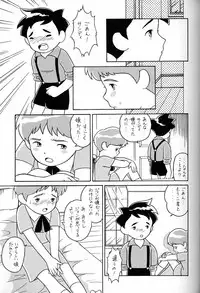 (C51) [Munchen Graph (Various)] Hara Hara Dokei Final Calpis Theater 7:30 (Various)