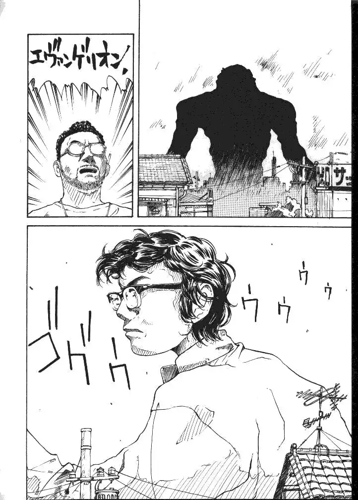 DaiKaiju