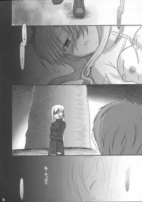 (CR35) [IIWAKE-GAISYA (Shigemiya Kyouhei)] Rinkan Watashi no Onee-chan: Wataone (Fate/stay night)