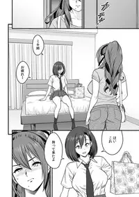 [Tatsunami Youtoku, kupa] Deisui Shita Hitozuma Kyoushi o Netori! ~Bijin Sanshimai o Kimo Oyaji ga...!~ Ch. 1-7 [Digital]