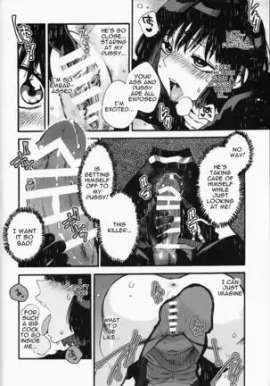 Joe-kun to Min-chan no Hon