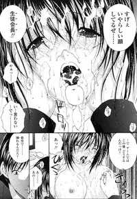 COMIC TENMA 2006-12