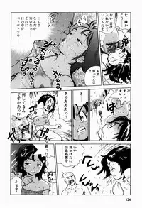 [Inoue Kiyoshirou] Black Market +Plus