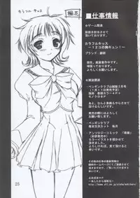 [ashitakara-ganbaru (Yameta Takashi)] Zig-Zag 2 (Guilty Gear)