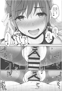 (C94) [Tengu Kotengu (Kotengu)] Boku to Atago Onee-san no Natsuyasumi Sei Kansatsu Nikki (Azur Lane)