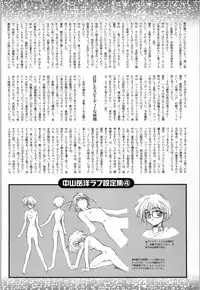 [Alice Soft] Toushin Toshi 2 - Original Animation Video (KSS perfect collection series)