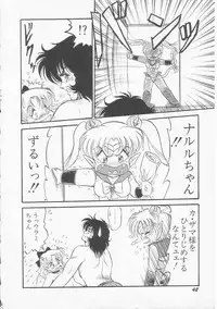[Shin Tsuguru] Astriber 3 - Space Eroventure Kazama